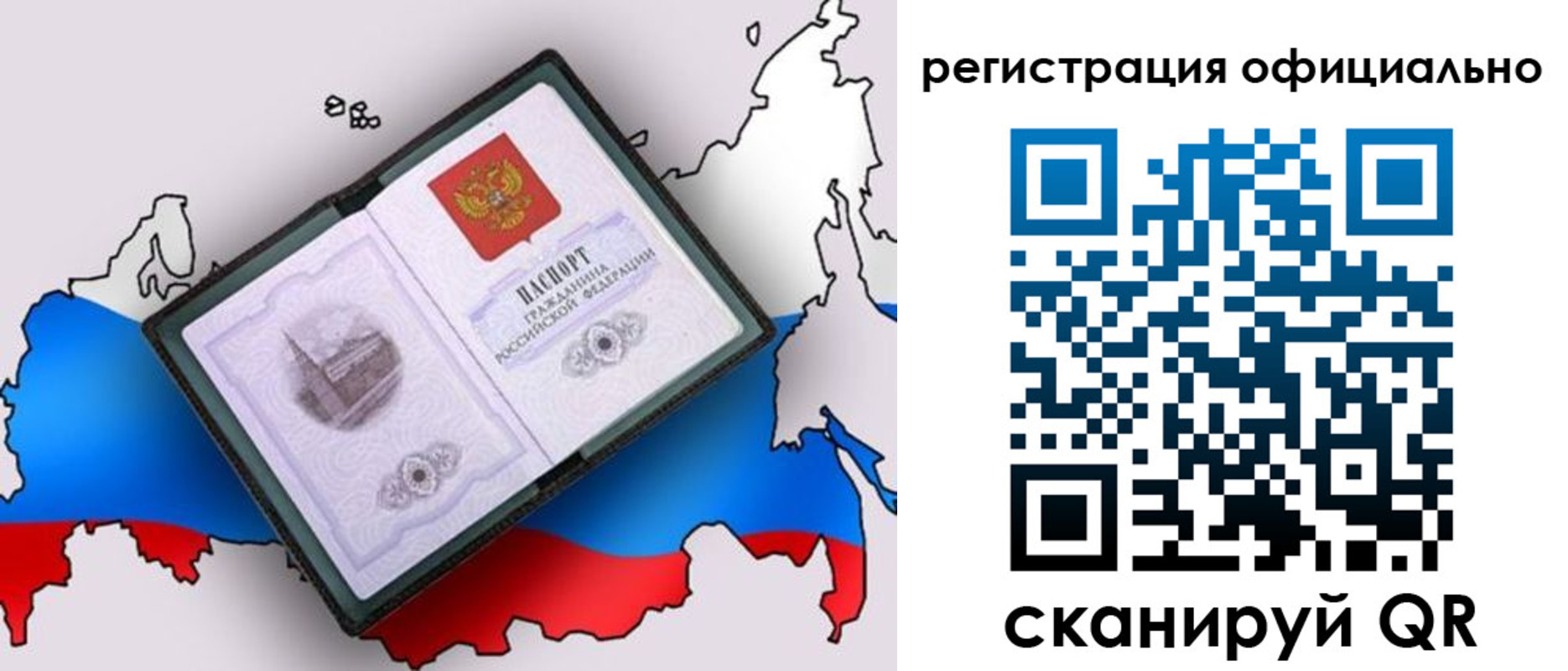 найти адрес прописки в Никольске